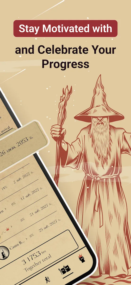 MistyWay premium features for personalized goals